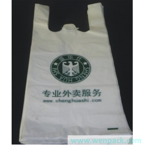 custom printed logo gift plastic bag