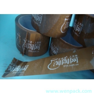 custom printed logo gift adhesive tape/45mm x100M/printed company name clear sealing tape for packaging box