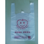 custom printed logo gift plastic bag