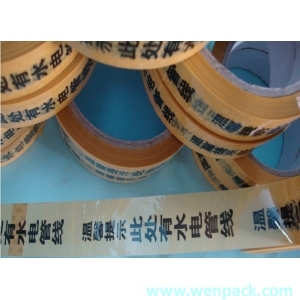 custom printed logo gift adhesive tape/45mm x100M/printed company name clear sealing tape for packaging box