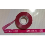 custom printed logo gift adhesive tape/45mm x100M/printed company name clear sealing tape for packaging box