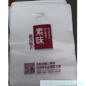 custom printed logo garment gift plastic bag