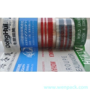 custom printed logo gift adhesive tape/45mm x100M/printed company name clear sealing tape for packaging box
