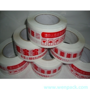 custom printed logo gift adhesive tape/45mm x100M/printed company name clear sealing tape for packaging box