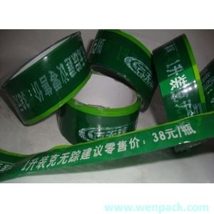custom printed logo gift adhesive tape/45mm x100M/printed company name clear sealing tape for packaging box