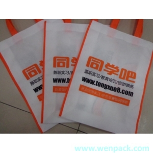 custom printed logo gift shopping non woven bag for garment packaging