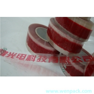 custom printed logo gift adhesive tape/45mm x100M/printed company name clear sealing tape for packaging box