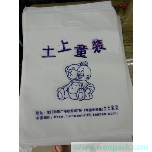 custom printed logo gift plastic bag