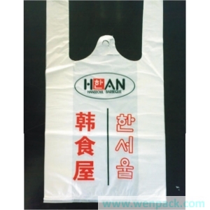 custom printed logo gift plastic bag